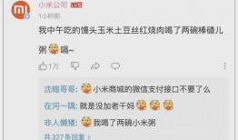 免费吃瓜qq圈怎么进的,轻松加入，畅享娱乐盛宴