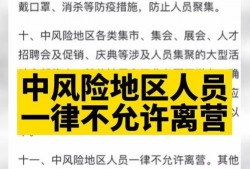 营口最新爆料消息,揭秘神秘事件背后的真相