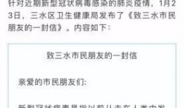 三水新闻爆料电话号码,揭秘市民爆料新途径