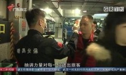 广州珠江新闻爆料,揭秘珠江新城神秘项目进展
