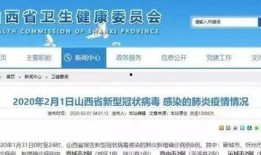 山西忻州爆料事件视频最新