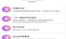 雅思老师爆料视频大全,视频大全中的雅思备考攻略与技巧