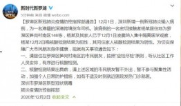 记者爆料新冠病例视频,新冠病例视频曝光，疫情形势再引关注