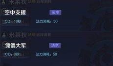 七月最新皮肤爆料视频大全,视觉盛宴，新英雄与经典重铸