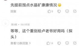 内鬼舅舅的爆料视频大全,揭秘幕后的惊人真相