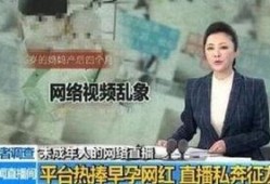 唐山央视回应爆料视频,真相大白，还原事件全貌