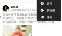 今日头条爆料推荐,揭秘热门推荐背后的秘密