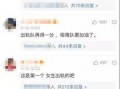 爆料出轨模板视频大全集,揭秘现代婚姻危机背后的秘密