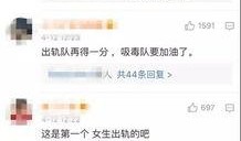爆料出轨模板视频大全集,揭秘现代婚姻危机背后的秘密