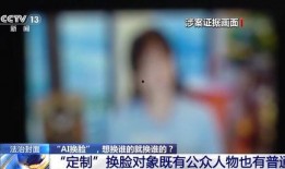 爆料事件纠纷案例视频,一场视频引发的蝴蝶效应