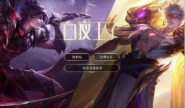 王者皮肤亚联爆料最新,王者荣耀新皮肤惊艳亮相，神秘英雄即将登场