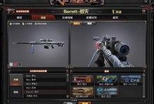 cf最新ak爆料,性能升级，全新战术体验即将开启