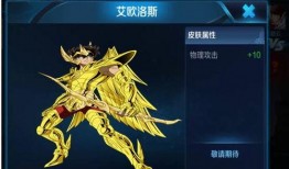 王者皮肤亚联爆料最新,王者荣耀新皮肤惊艳亮相，神秘英雄即将登场