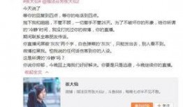 佳乐女朋友爆料视频,揭秘背后惊人真相