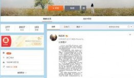 网络视频最新爆料,惊人内幕曝光！