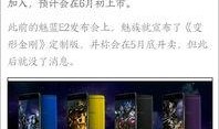 文泽园最新爆料,揭秘娱乐圈最新动态