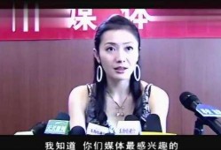 四川银行女子爆料视频大全