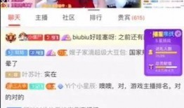 小慧发爆料视频