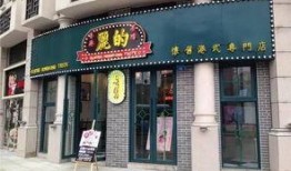新郑市龙湖镇网红吃瓜店,瓜香四溢，人气爆棚的美食新地标”