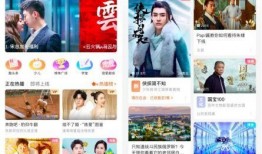 新版本爆料内容解读视频,视频内容深度解读