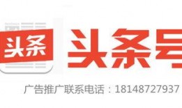 普宁市今日头条爆料热线,聚焦民生，倾听民声，共建和谐家园