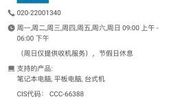 广州今日爆料电话查询,揭秘城市热点事件