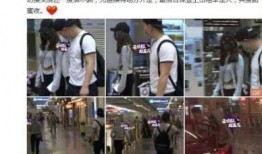 四川银行女子爆料视频大全