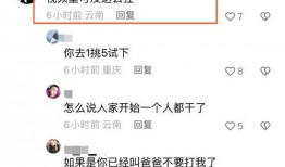 爆料网红八面佛视频,视频爆料背后的真相与争议