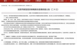 东谷爆料名单最新公布,揭秘娱乐圈风云人物真实面目
