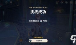 原神最新爆料海哥是谁,神秘身份引玩家热议