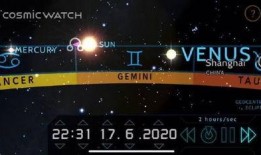 星象最新爆料消息,最新爆料揭示神秘星象动向