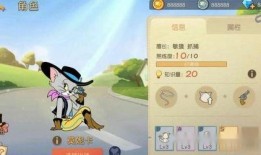 猫和老鼠2地图爆料视频,揭秘猫和老鼠2新地图亮点与策略