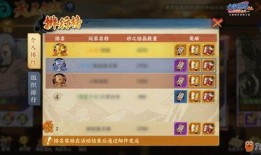 火影忍者联动川剧爆料视频,揭秘国漫与国粹的精彩碰撞