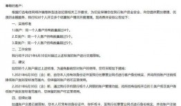 陕西家暴谁爆料的多啊最新消息,最新案例揭示家庭暴力现状