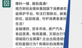 新闻爆料故事有哪些,真相与谣言的交织