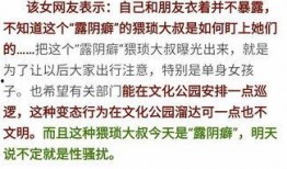 新闻爆料网友投稿,揭秘某事件背后惊人真相