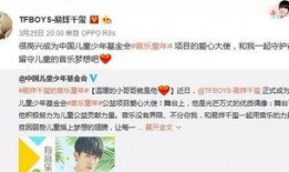易烊千玺今日爆料微博,揭秘娱乐圈幕后真相，独家爆料引热议