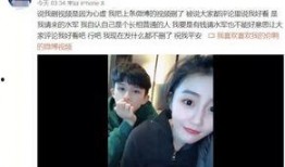 昊昊前女友爆料视频,揭秘背后惊人真相