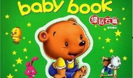 0的故事在线观看,0的故事在线观看之旅