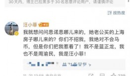 最新的内娱爆料,明星动向大揭秘，独家幕后故事曝光