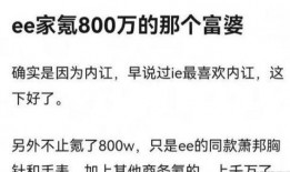 成毅富婆爆料图片视频,独家图片视频揭秘幕后真相