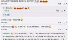爆料娱乐圈吸毒事件知乎,真相与反思