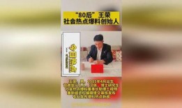 内蒙古热点爆料新闻最新,生态安全形势严峻