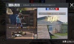 和平精英爆料信息最新版