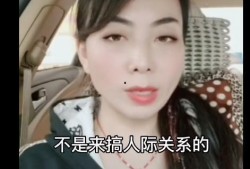 女老师丈夫爆料视频播放,真相究竟如何？