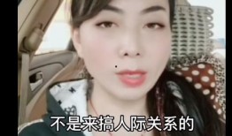 女老师丈夫爆料视频播放,真相究竟如何？