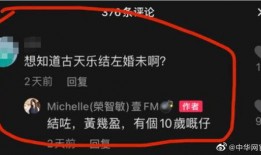 香港娱乐爆料在哪里看啊