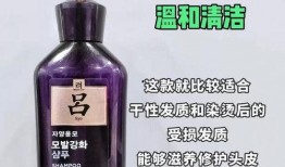 洗发水大爆料怎么做的视频,自制洗发水教程全解析