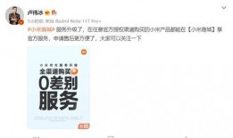 卢伟冰最新消息爆料新闻,揭秘手机行业新动态！”