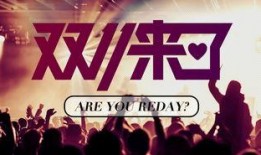 联合寻访五周年爆料视频,回顾历程，展望未来